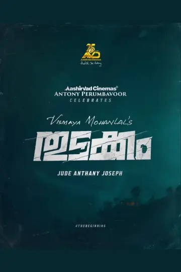 Thudakkam