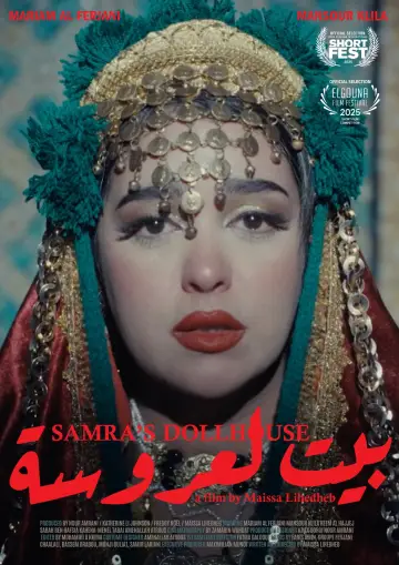 Poster to the movie "Samra
