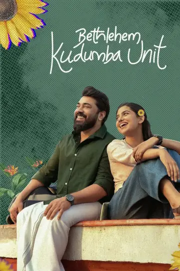 Poster to the movie "Bethlehem Kudumba Unit" #1618210