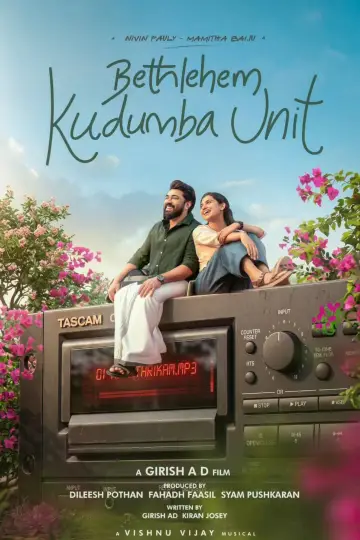 Poster to the movie "Bethlehem Kudumba Unit" #1618212