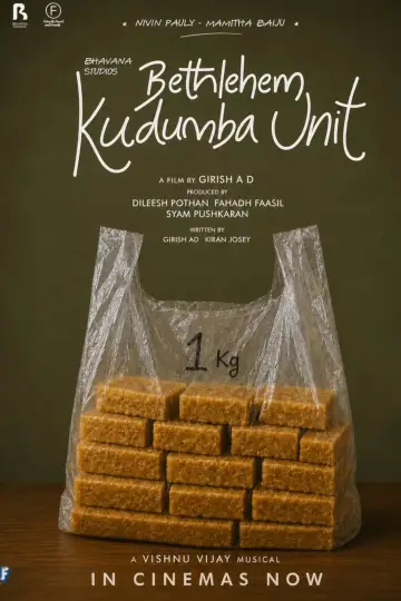 Poster to the movie "Bethlehem Kudumba Unit" #1618213