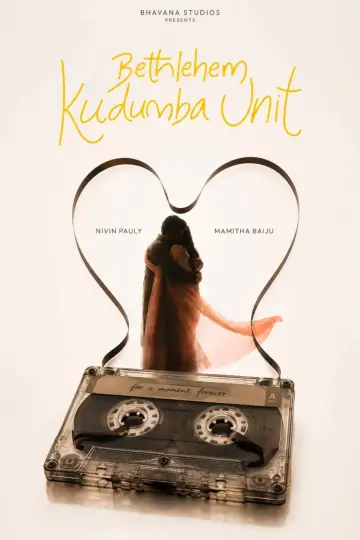 Poster to the movie "Bethlehem Kudumba Unit" #1618214