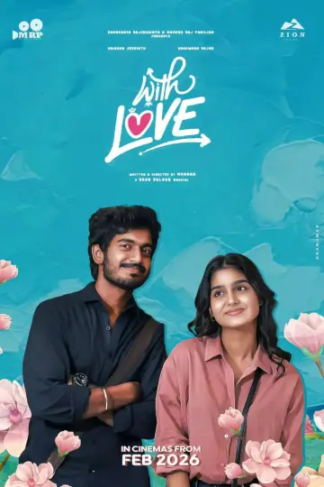 Poster to the movie "With Love" #861291