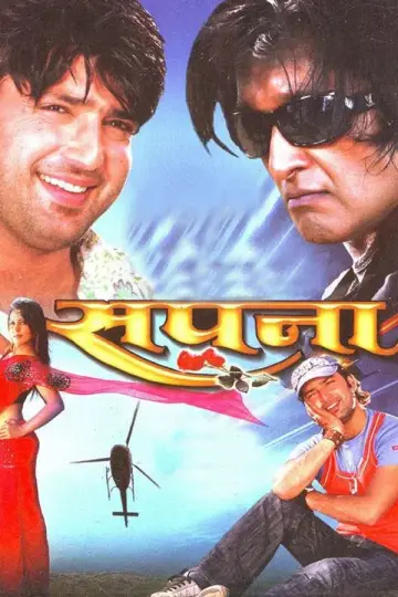 Sapana Poster