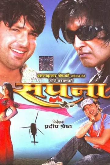 Poster to the movie "Sapana" #1146169