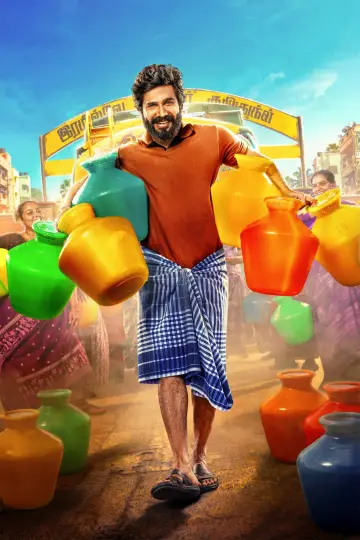 Poster to the movie "Gatta Kusthi 2" #845352