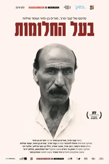 The Dreamer Poster