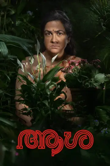 Poster to the movie "Aasha" #1224816