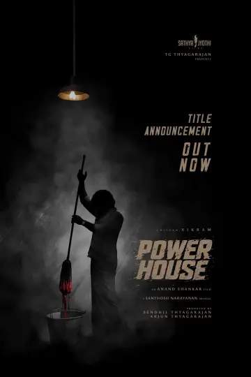 Power House Poster