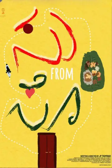 Poster to the movie "Su from So" #871795