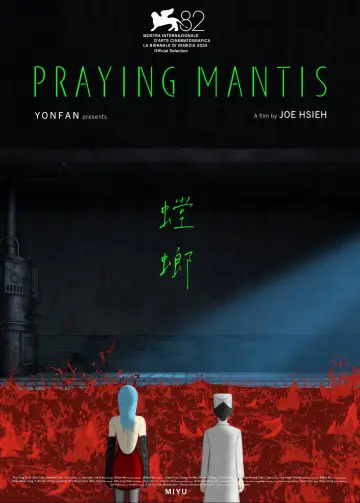 Poster to the movie "Praying Mantis" #863231
