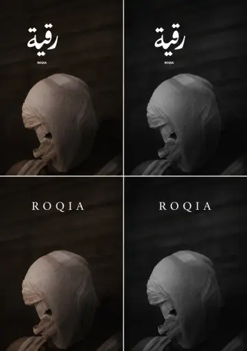 Poster to the movie "Roqia" #1618647