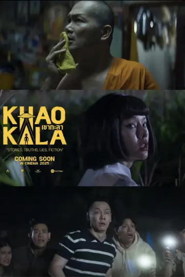 Poster to the movie "Khao Kala" #837769