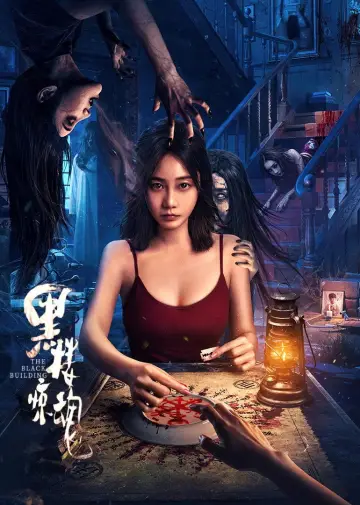 Poster to the movie "The Black Building" #938864