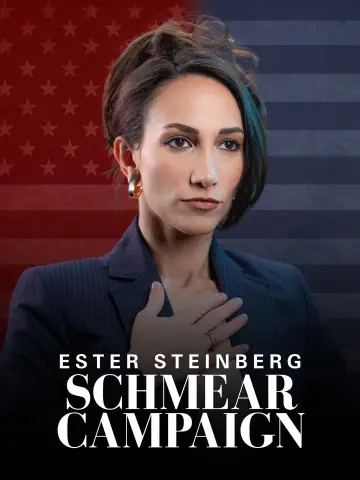 Ester Steinberg: Schmear Campaign Poster