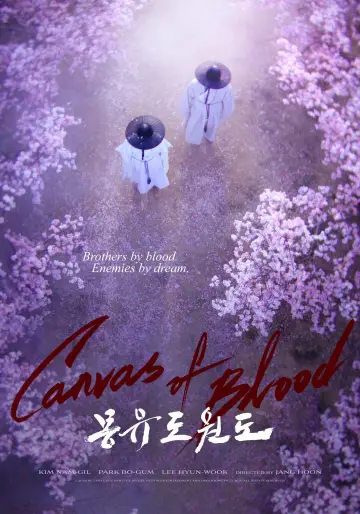 Poster to the movie "Canvas of Blood" #1508988