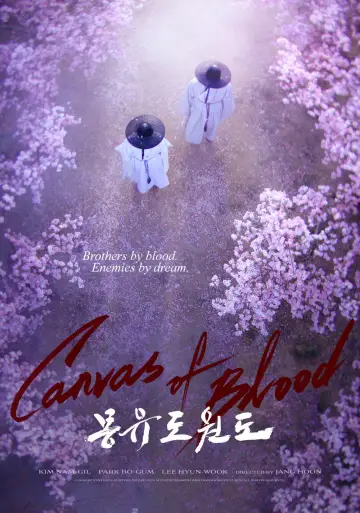 Poster to the movie "Canvas of Blood" #1508989