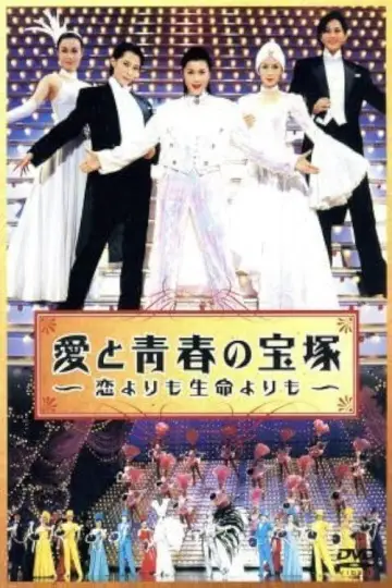 愛と青春の宝塚 ～恋よりも生命よりも～ 前編 Poster