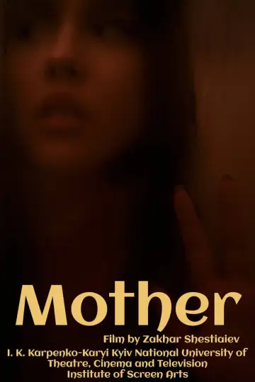 Poster to the movie "Mother: Chapter Two" #1781929