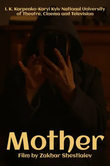 Poster to the movie "Mother: Chapter Two" #1781930