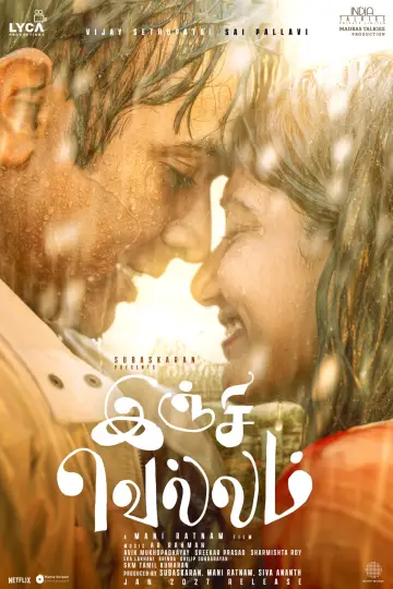 Inji Vellam Poster