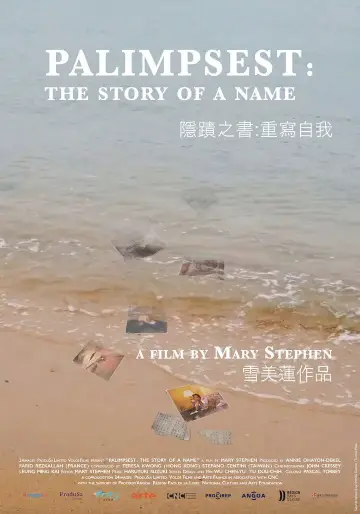 Poster to the movie "Palimpsest: The Story of a Name" #842619