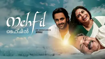 Backdrop to the movie "Mehfil" #1172231