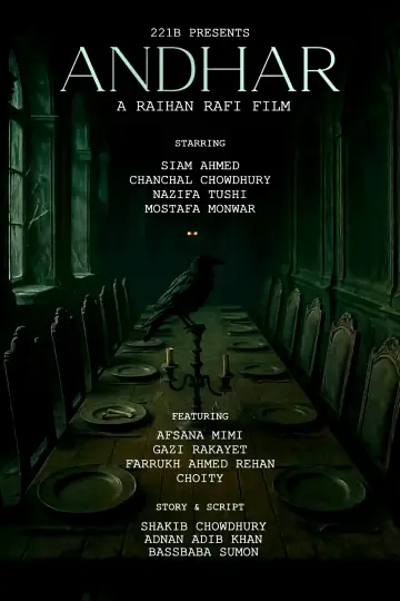 Poster to the movie "Andhar" #1618446