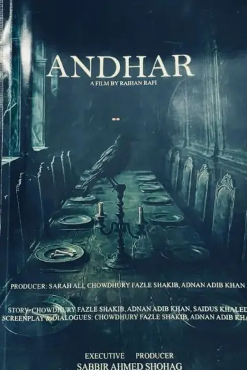 Poster to the movie "Andhar" #1618447