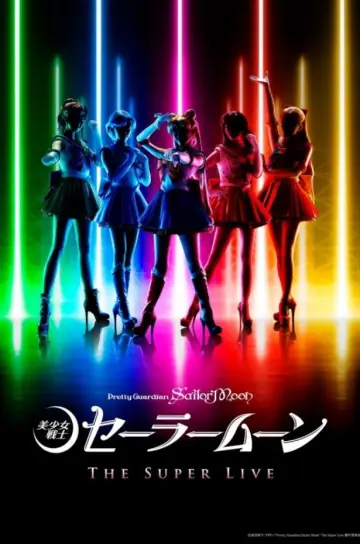 Poster to the movie "Pretty Guardian Sailor Moon The Super Live - Team US" #977753