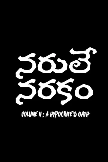 A Hypocrite's Oath - Naruley Narakam Volume II Poster