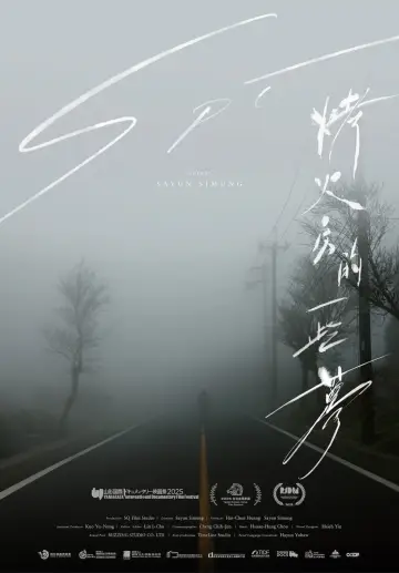 Poster to the movie "SPI" #1800873