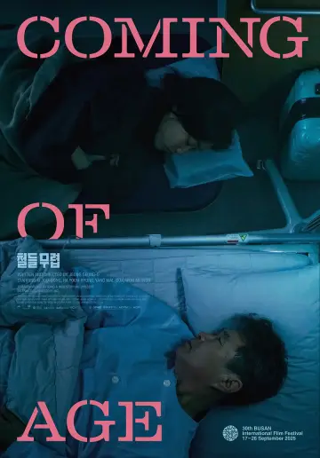 Poster to the movie "Coming of Age" #1537413