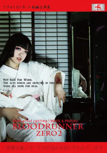 Poster to the movie "Bloodrunner Zero 2" #972306