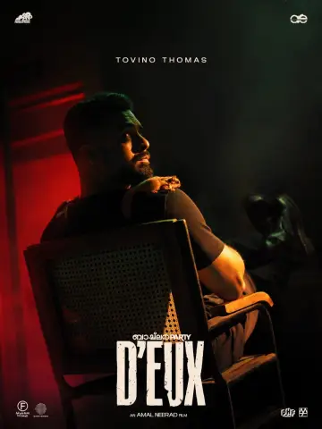 Poster to the movie "Bachelor Party D