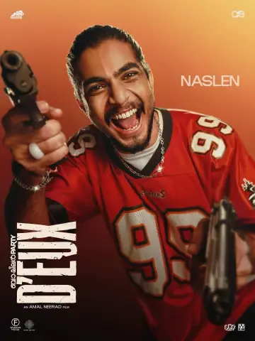Poster to the movie "Bachelor Party D
