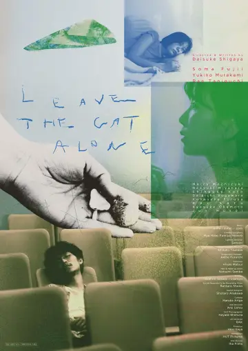 Poster to the movie "Leave the Cat Alone" #697793