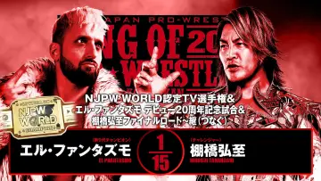 Backdrop to the movie "NJPW King of Pro Wrestling 2025" #1434156
