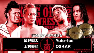 Backdrop to the movie "NJPW King of Pro Wrestling 2025" #1434158
