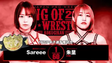 Backdrop to the movie "NJPW King of Pro Wrestling 2025" #1434162