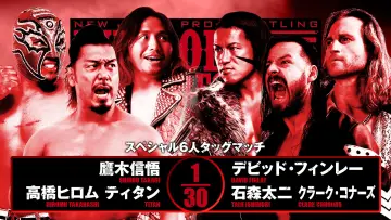 Backdrop to the movie "NJPW King of Pro Wrestling 2025" #1434166