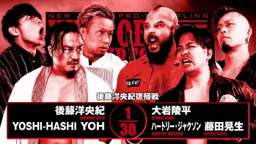Backdrop to the movie "NJPW King of Pro Wrestling 2025" #1434170