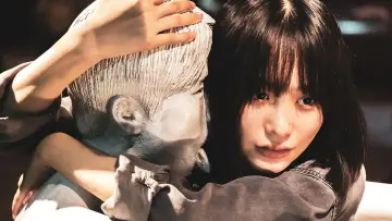 Backdrop to the movie "Mag Mag" #1642107