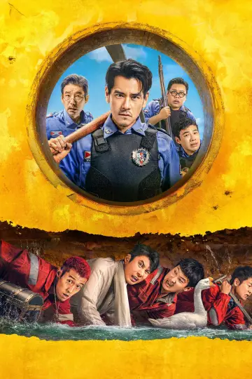 Poster to the movie "Busted Water Pipes" #1164579