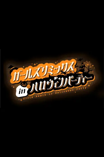 Girls Remix in Halloween Party