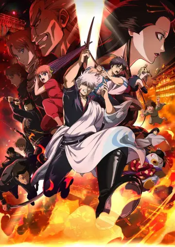 Poster to the movie "Shin-Gekijōban Gintama: Yoshiwara Daienjō" #1194837