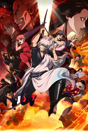 Poster to the movie "Gintama the Movie 2026: Yoshiwara in Flames" #1618399