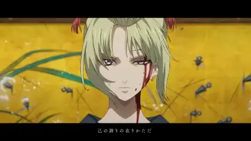 Backdrop to the movie "Shin-Gekijōban Gintama: Yoshiwara Daienjō" #805455