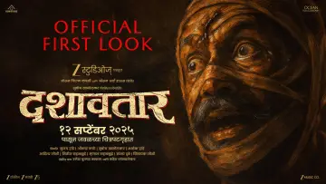 Backdrop to the movie "Dashavatar" #1746952