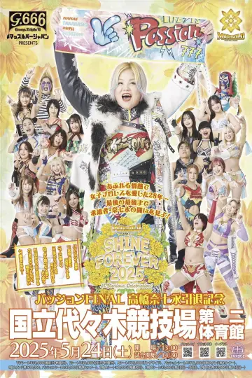 Marigold 1st Anniversary Show: Shine Forever 2025 ~A Glorious Celebration!~ Poster